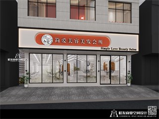 金华市美容院100㎡装修效果