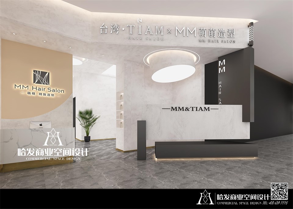 董正涛 广州  MM精致连锁