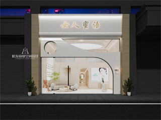 上海市美容院200㎡装修效果
