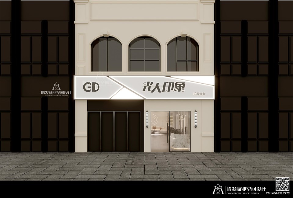 嘉兴市光大美业