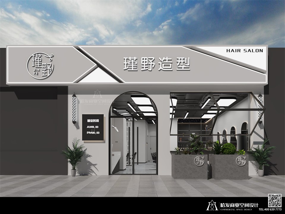 大理白族自治州新丝路美发
