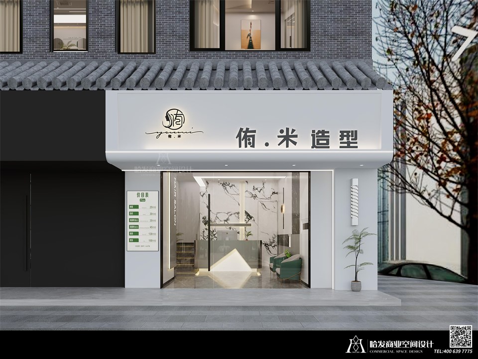 大理白族自治州新丝路美发