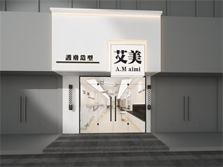 扬州市美发店137㎡装修效果