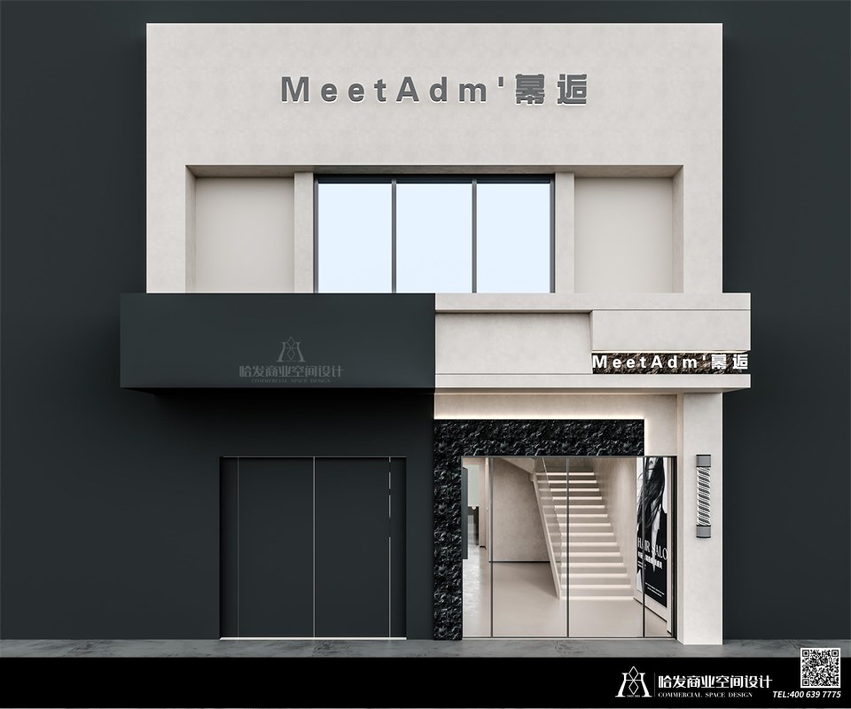 淮南市潘龙 刘海风格发型设计
