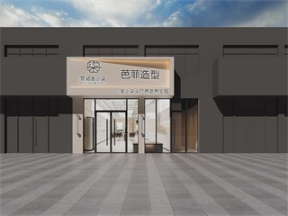 石家庄市美发店82㎡装修效果
